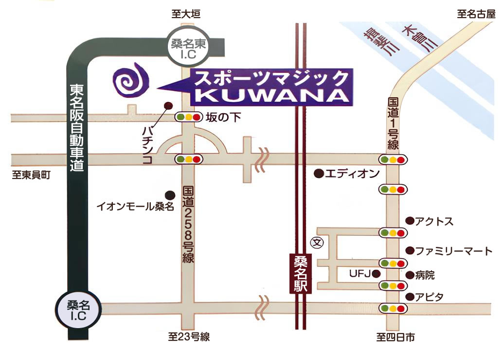 交通アクセスマップ