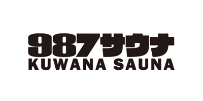 987サウナ